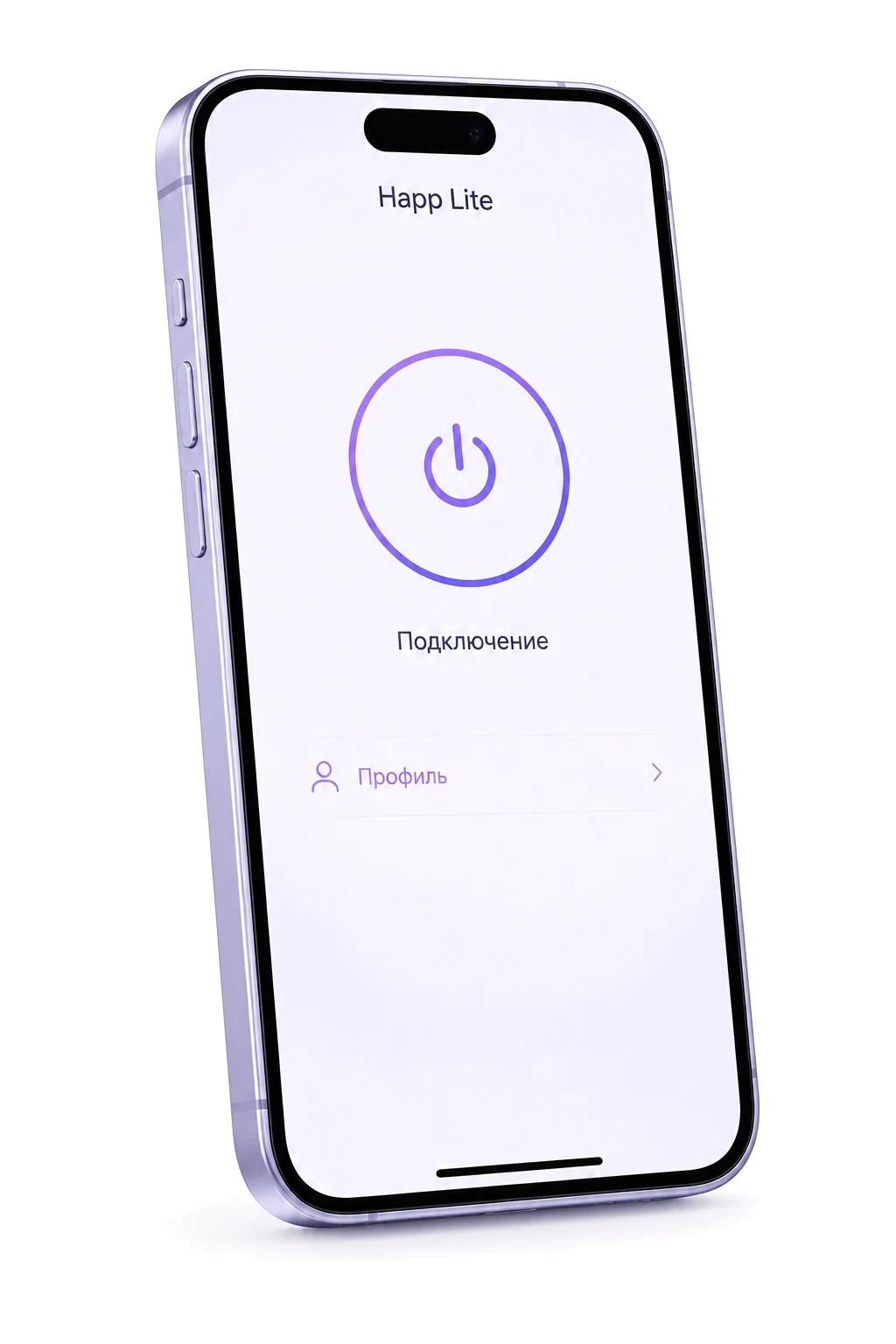 Серебристый смартфон с иллюстрацией подключения в Happ Lite